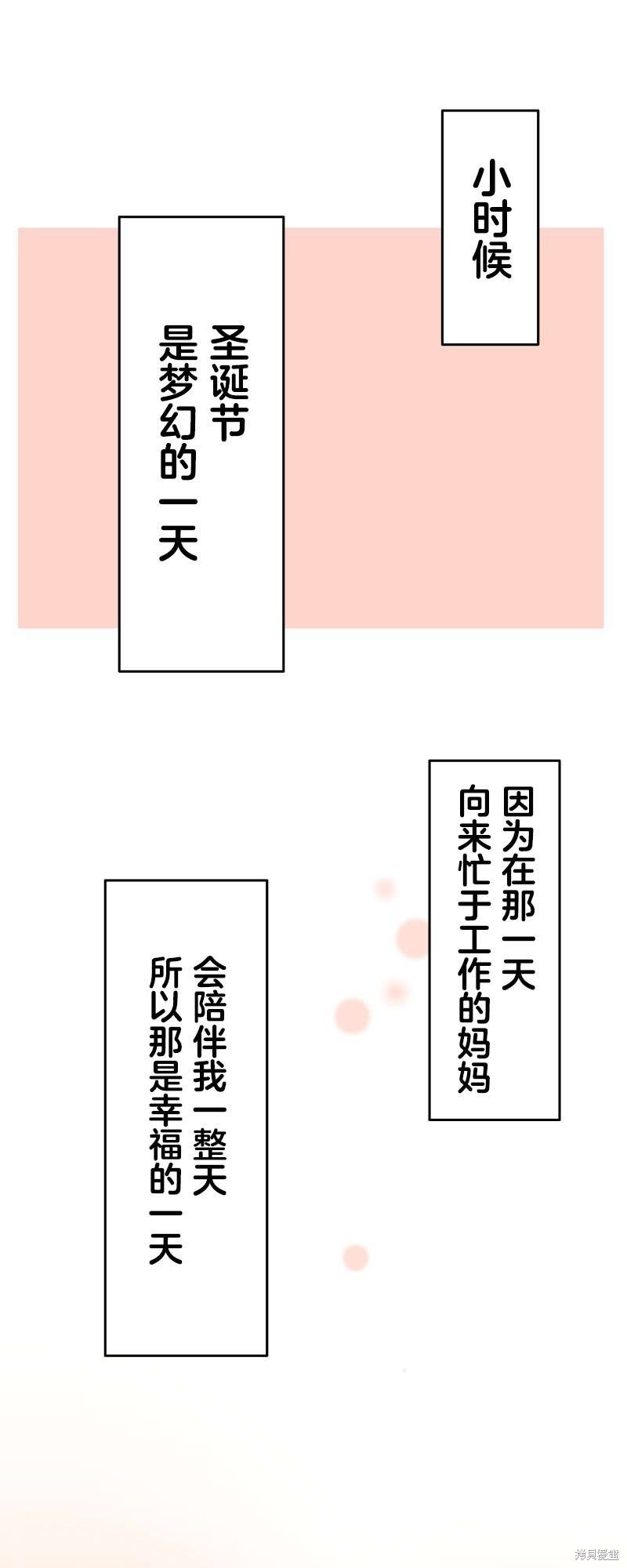 第111话