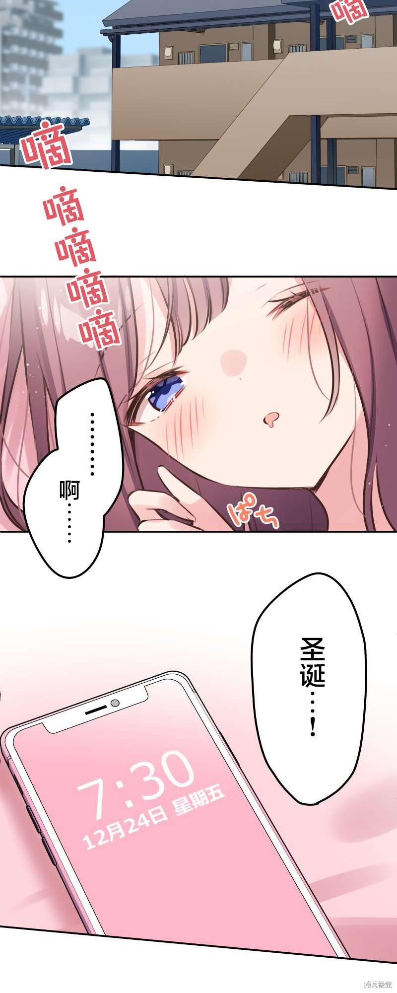 第111话