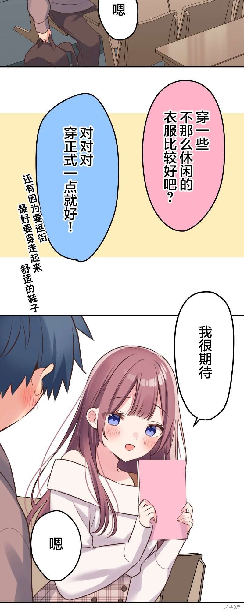 第111话