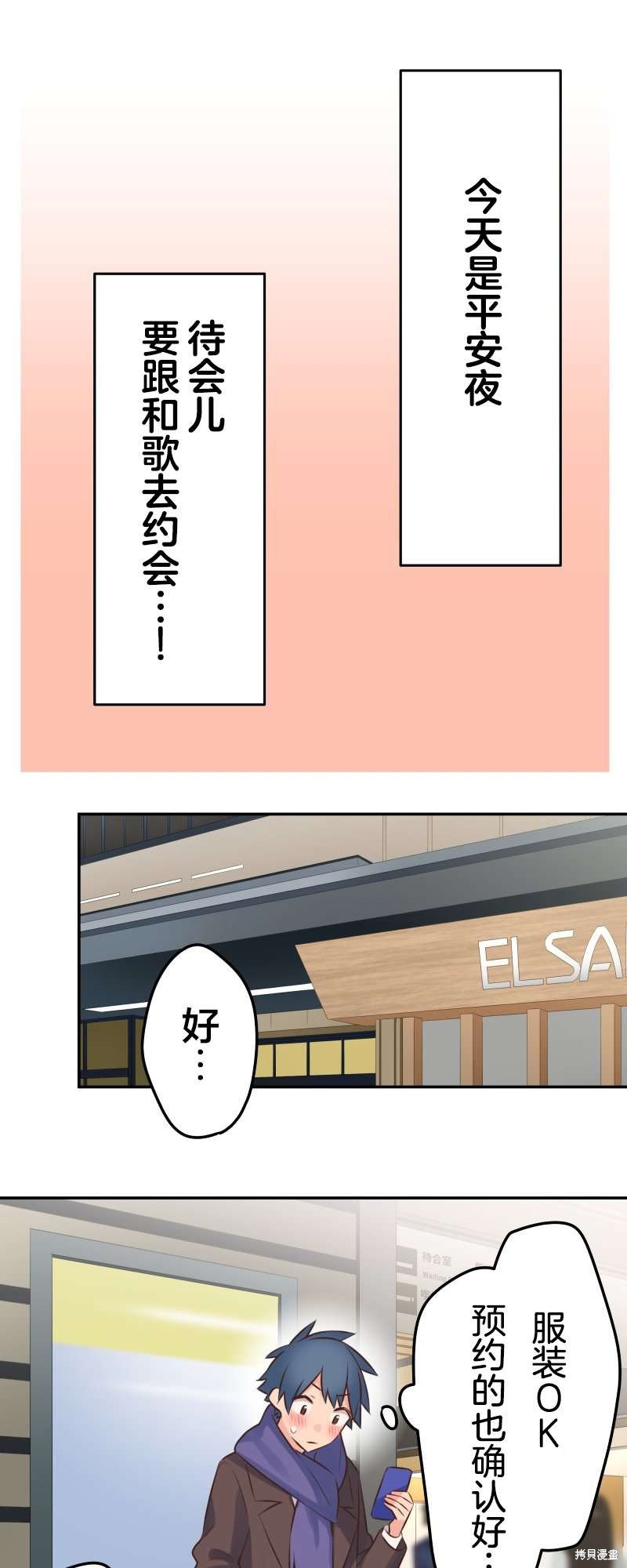 第111话