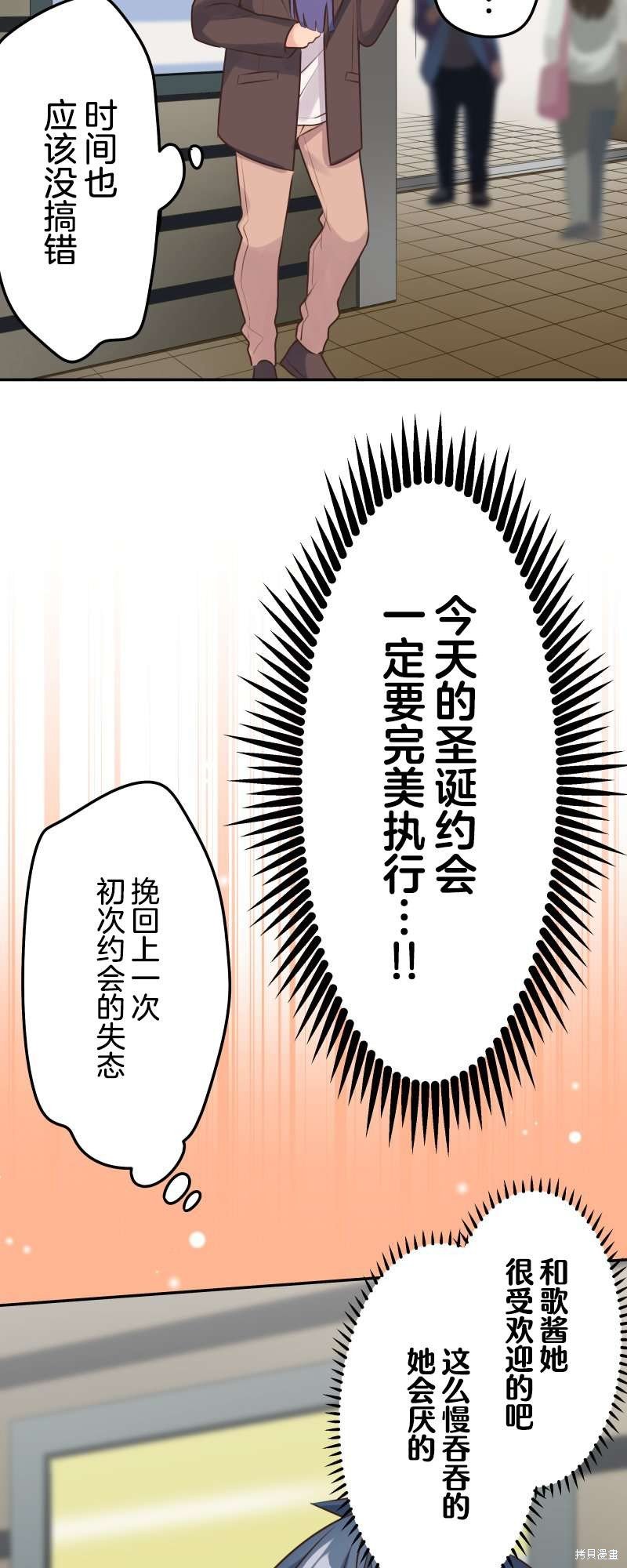 第111话