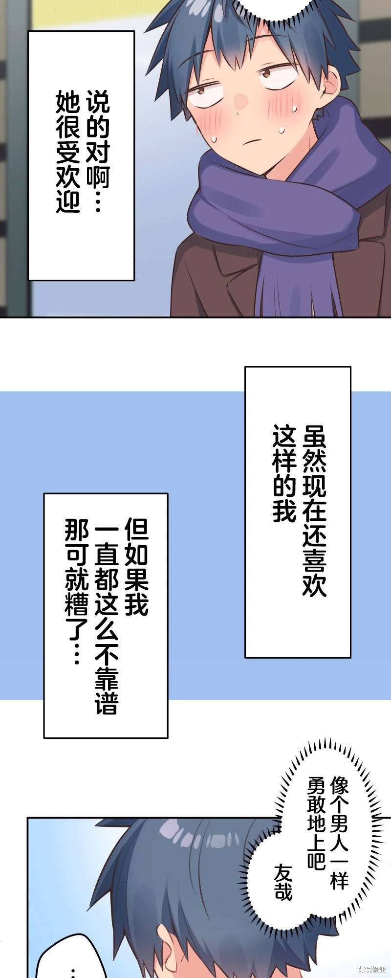 第111话