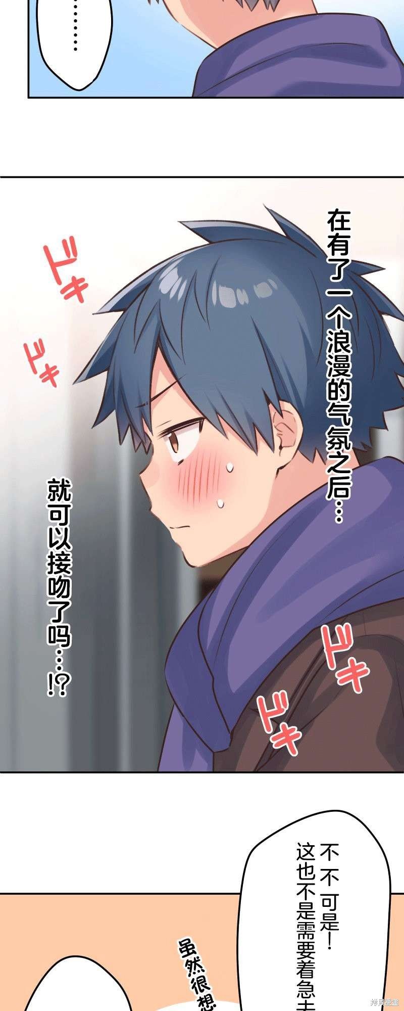 第111话