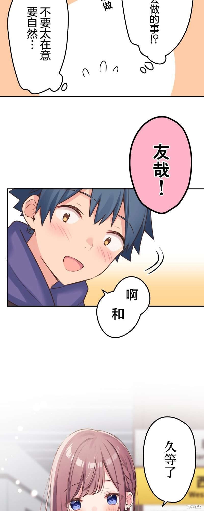 第111话