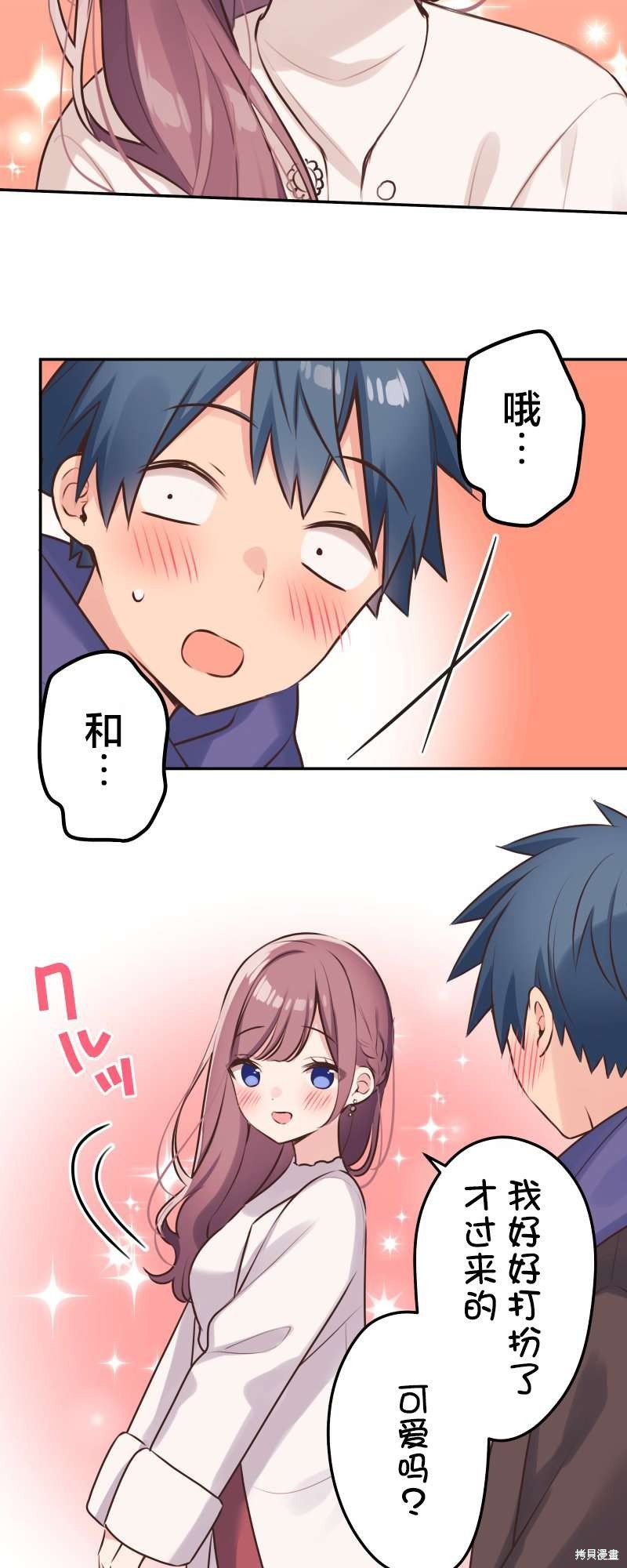 第111话