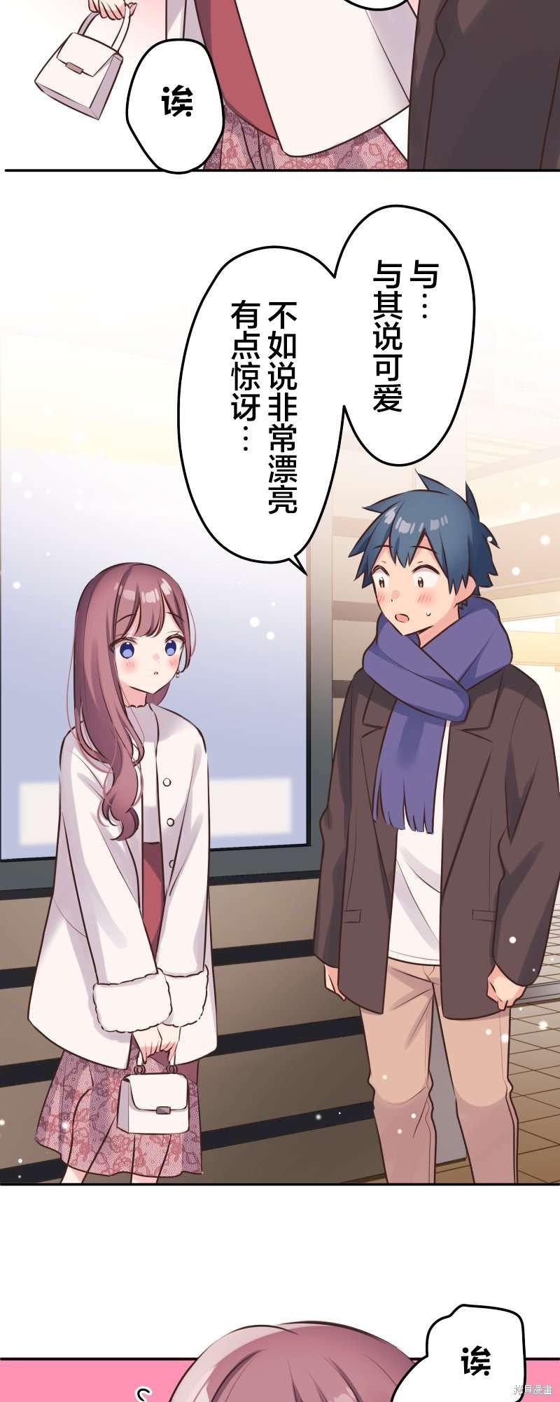 第111话