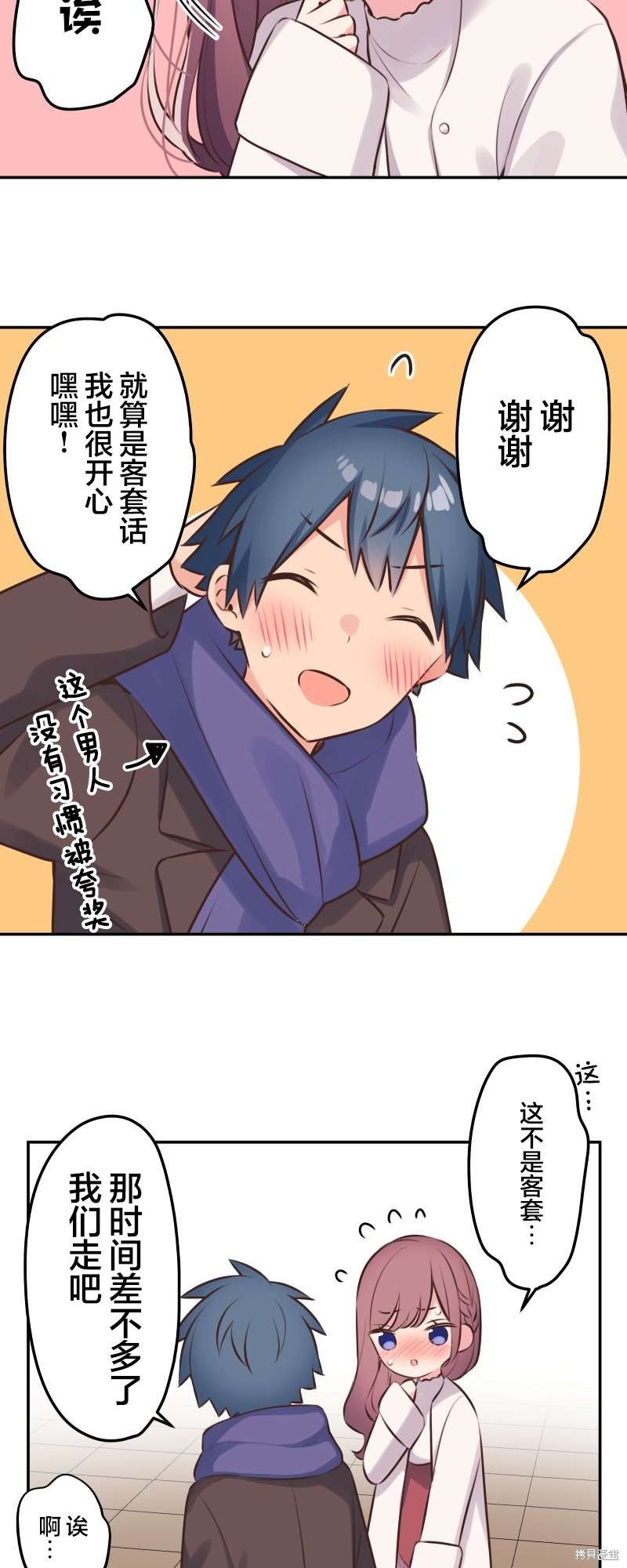 第111话