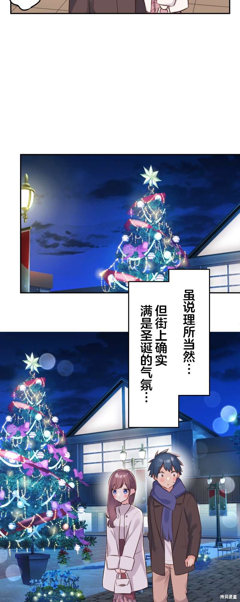 第111话