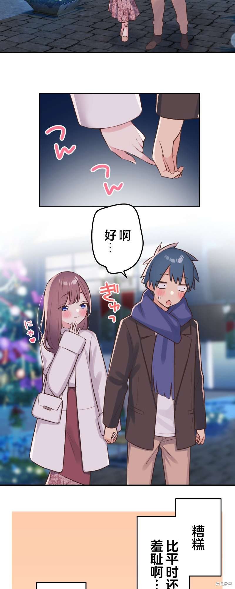 第111话