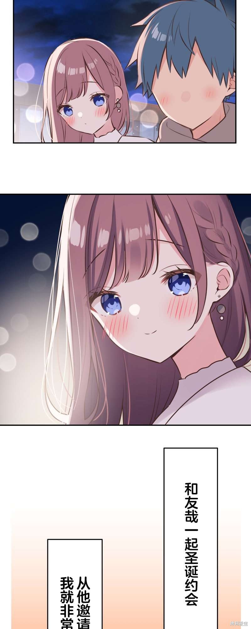 第111话
