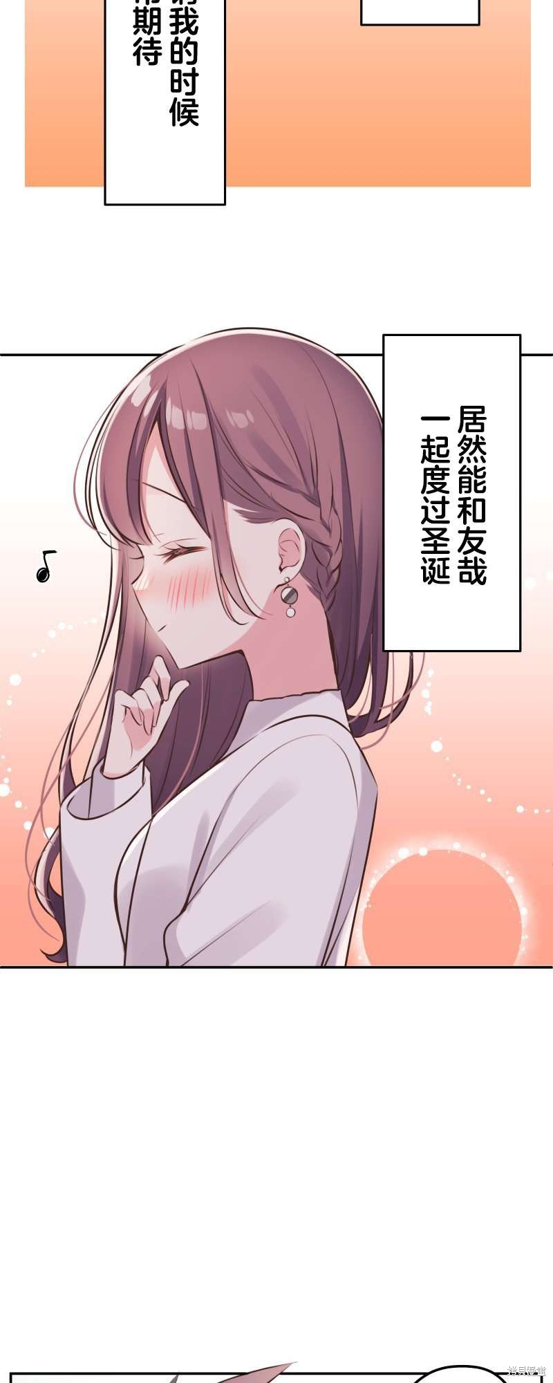 第111话