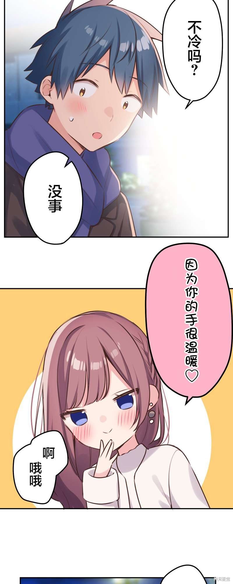 第111话