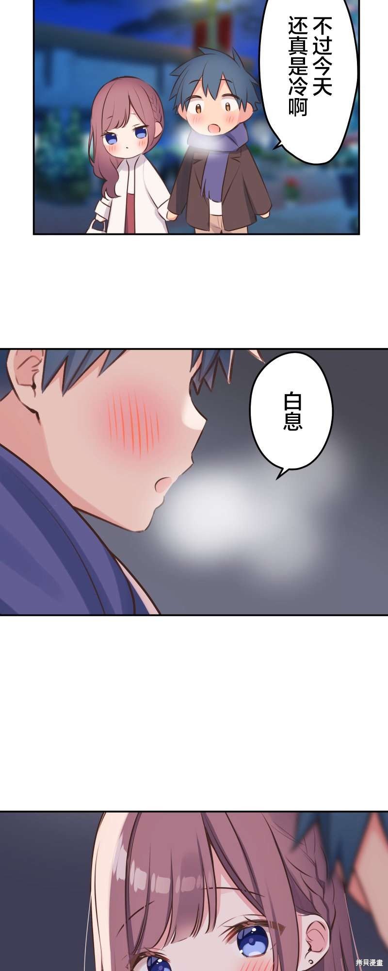 第111话