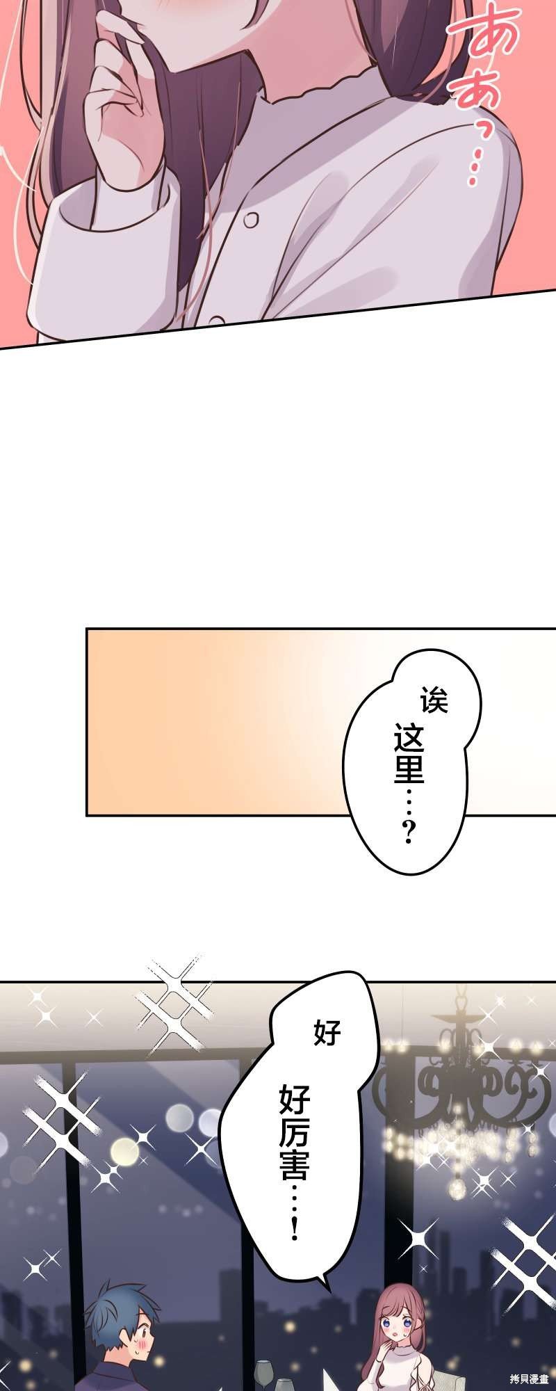 第111话