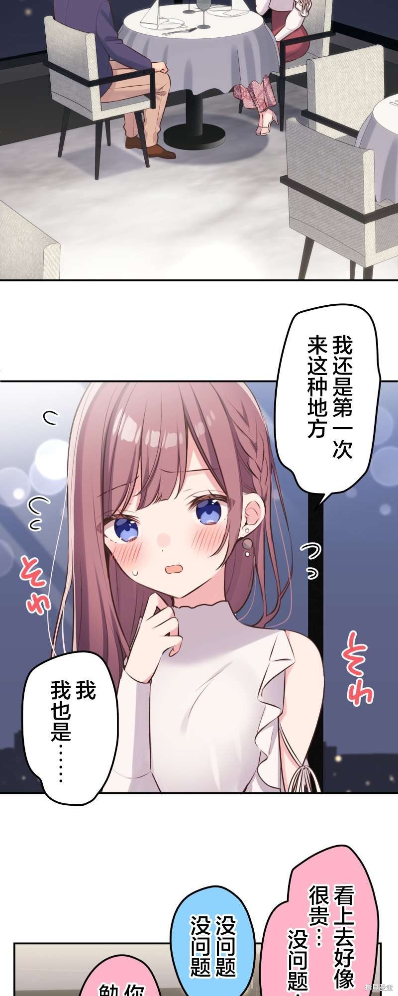 第111话