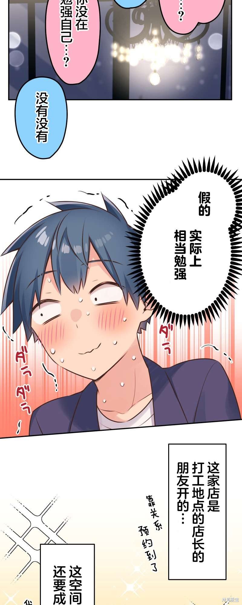 第111话