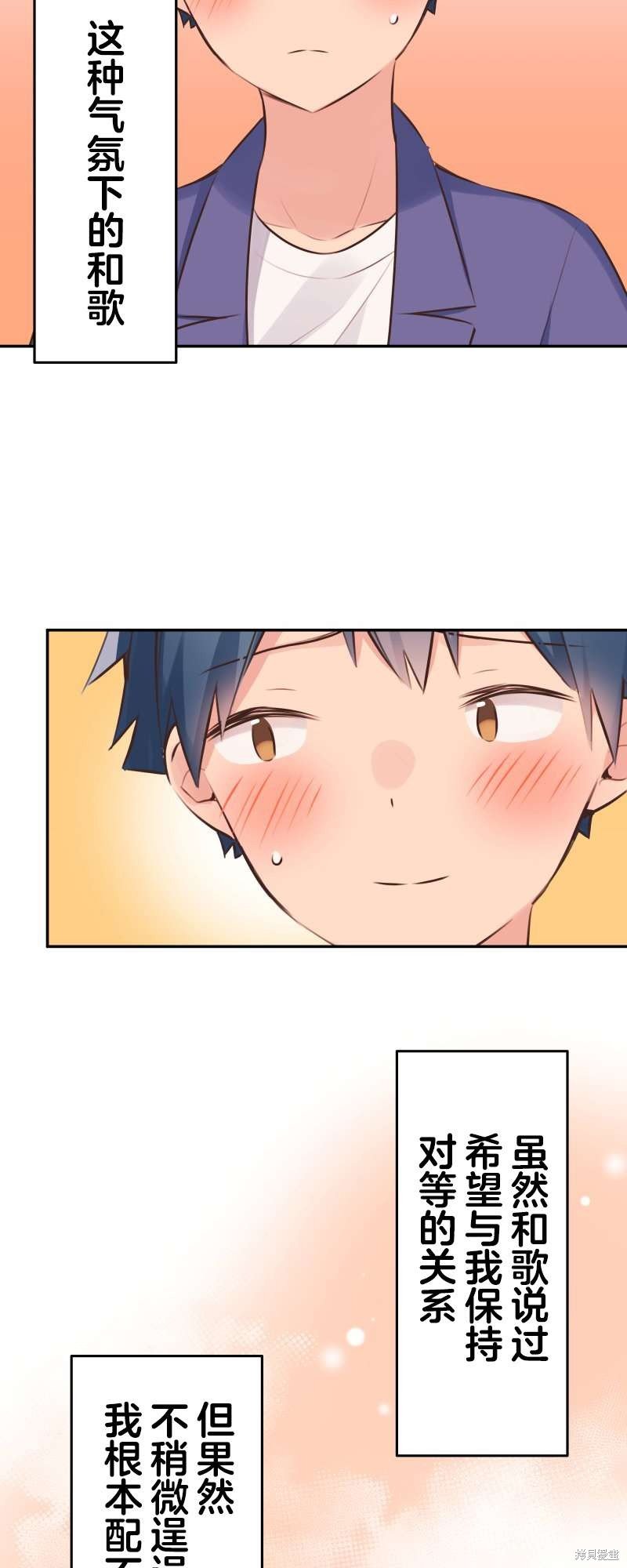 第111话
