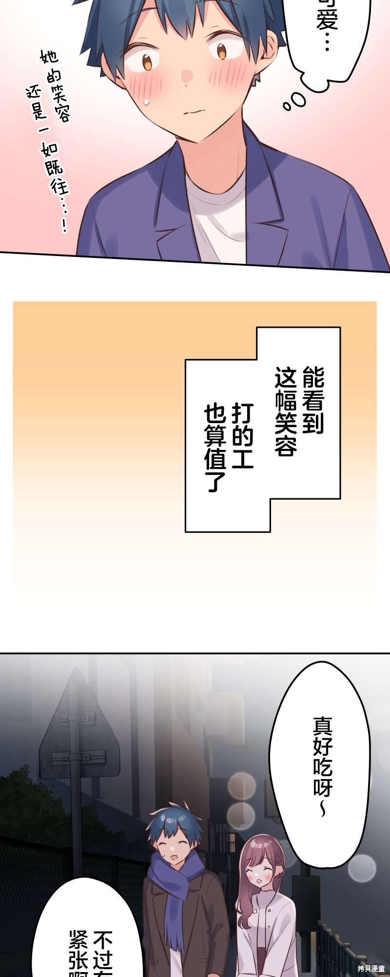 第111话