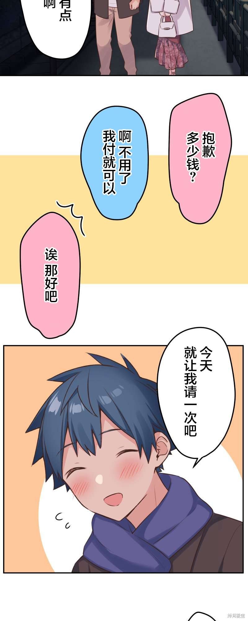 第111话