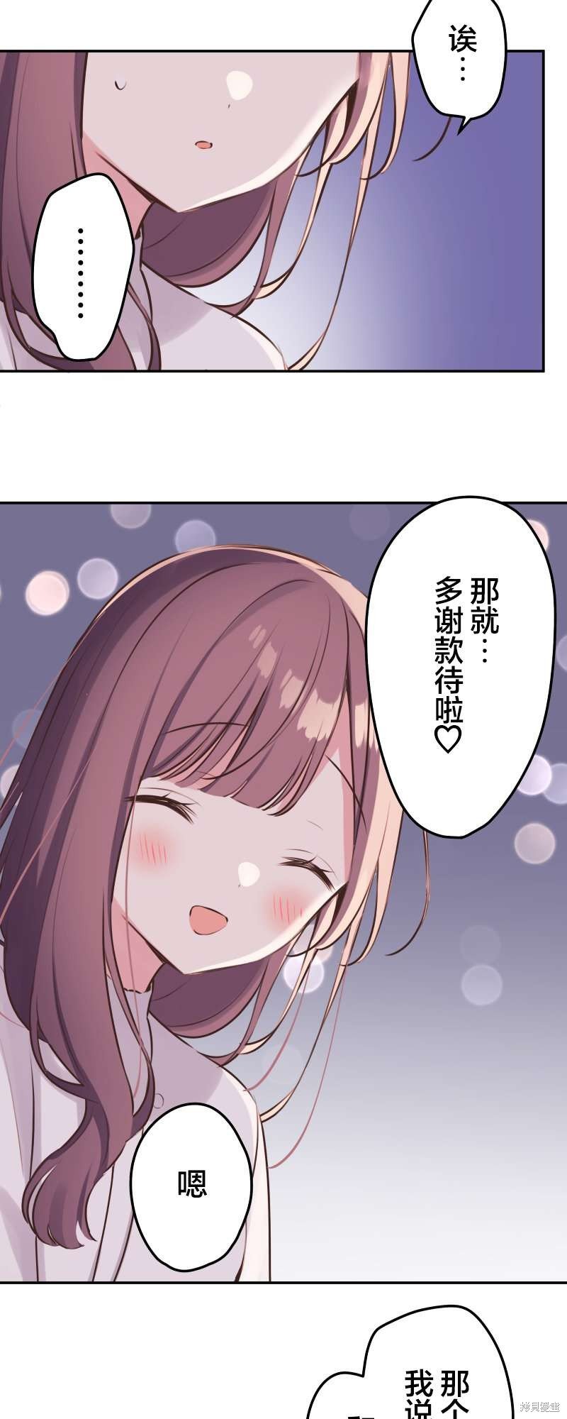 第111话