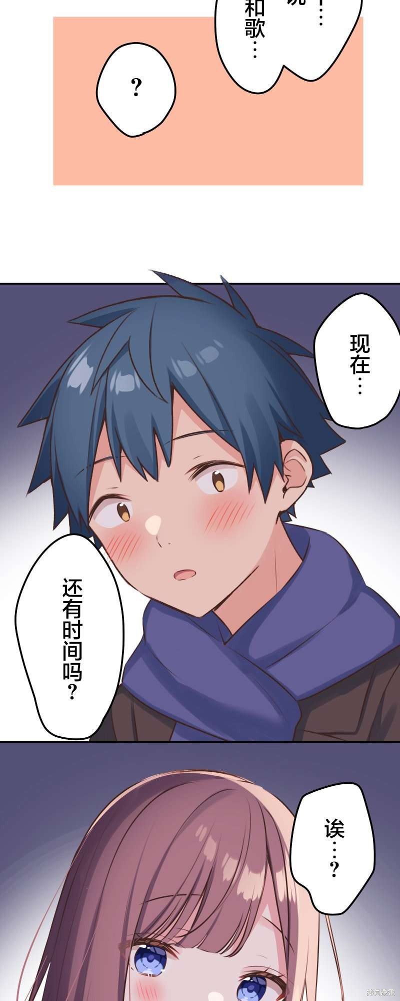 第111话