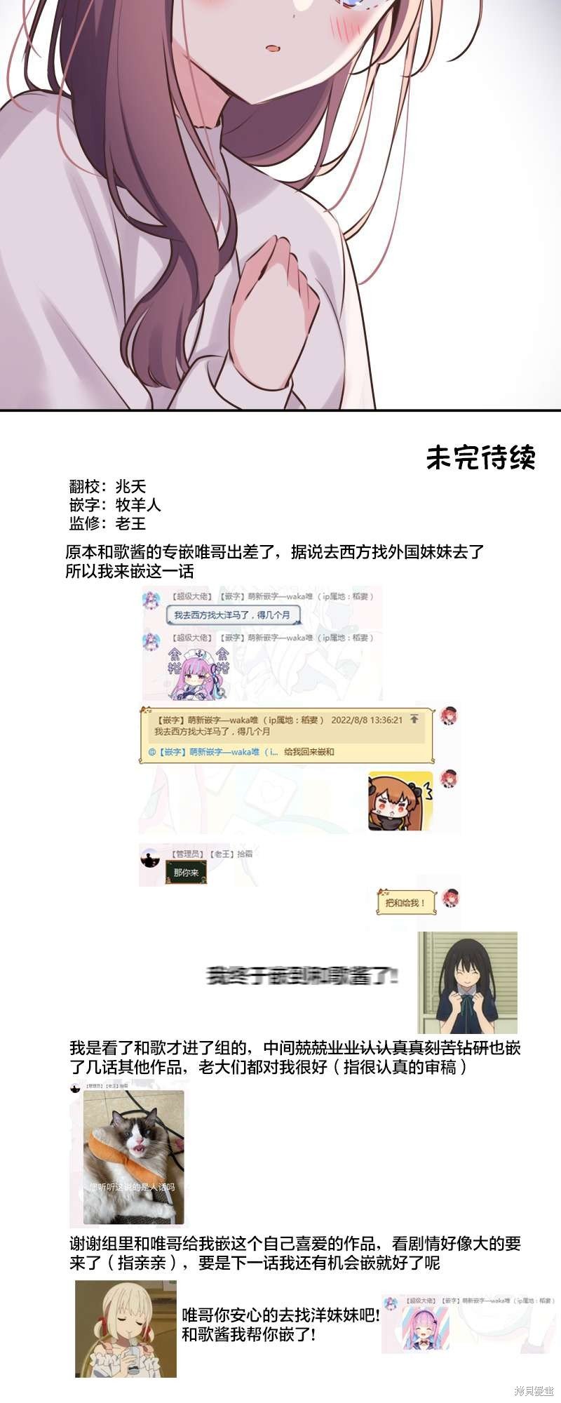第111话