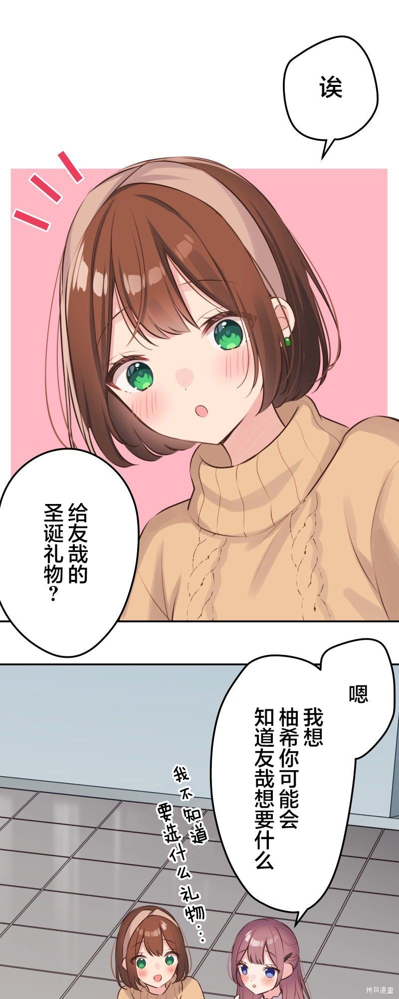 第111.5话