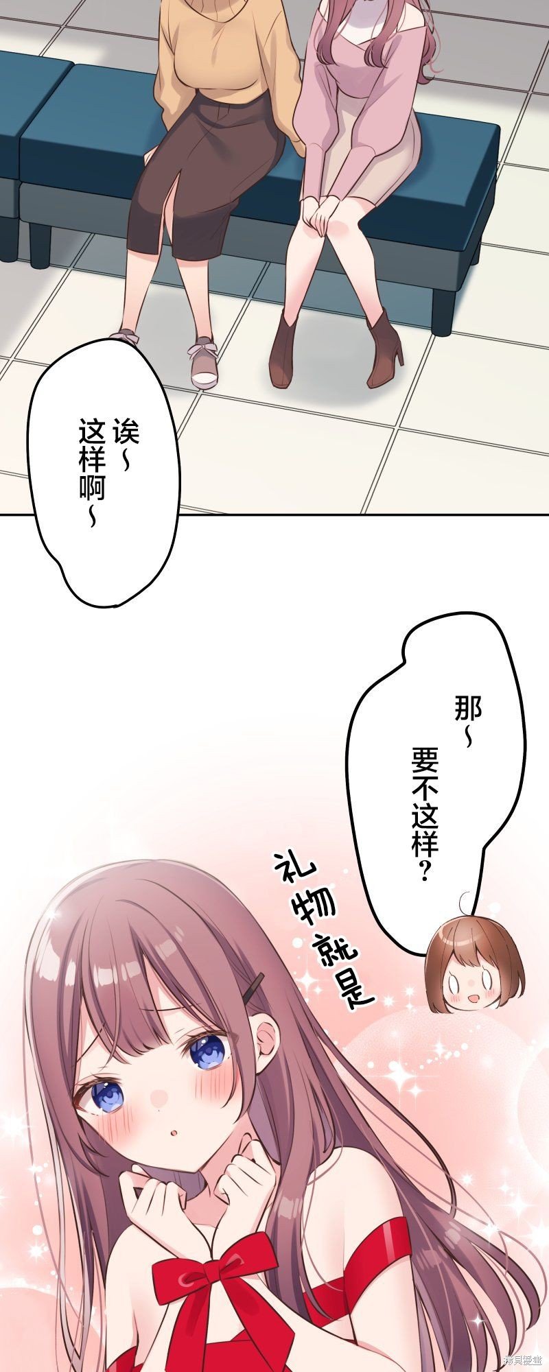 第111.5话