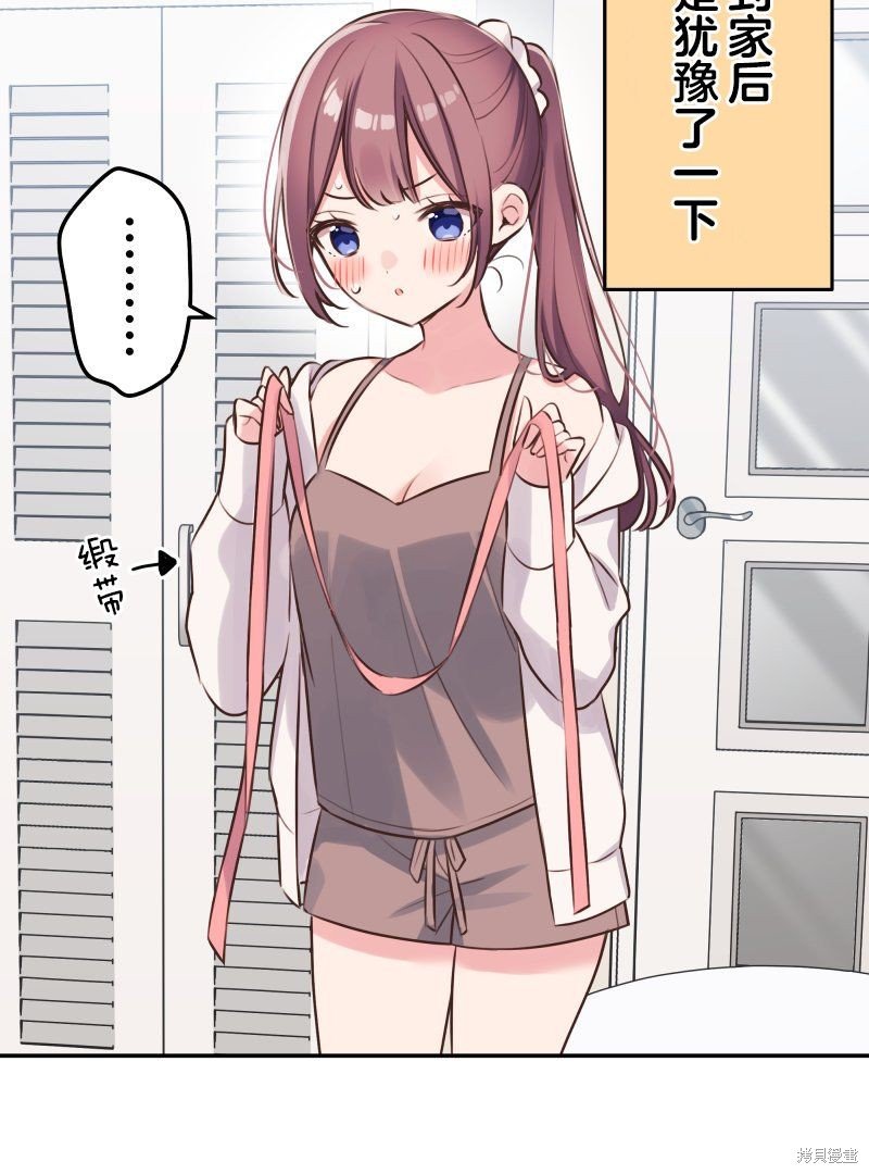 第111.5话