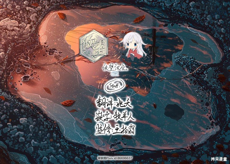 第111.5话