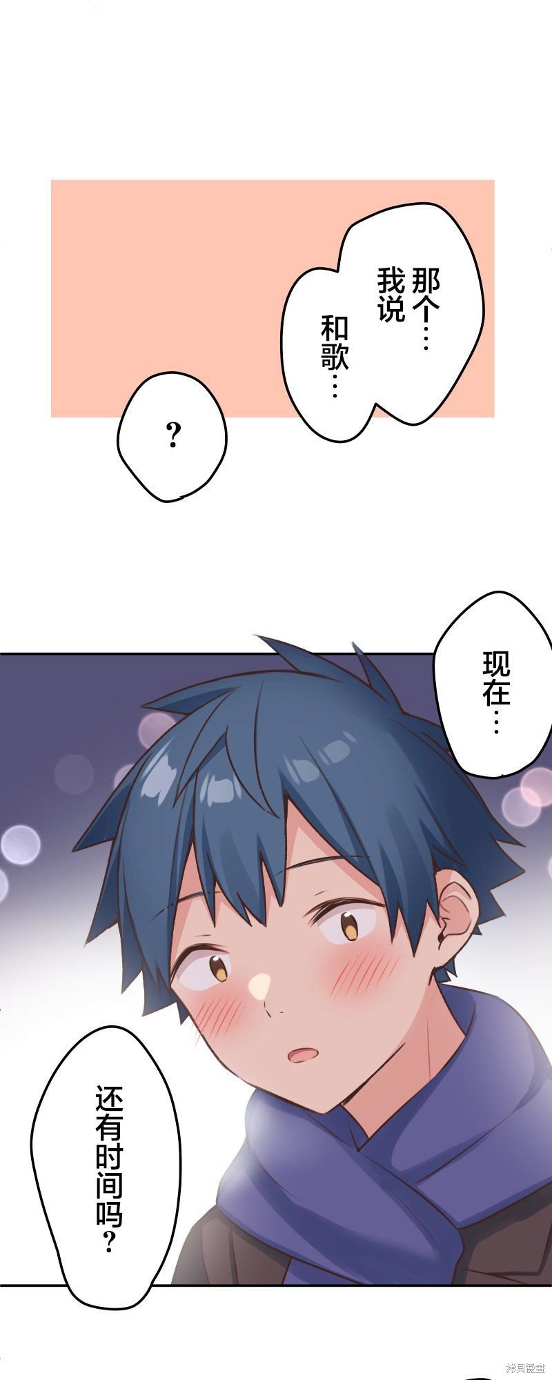 第112话