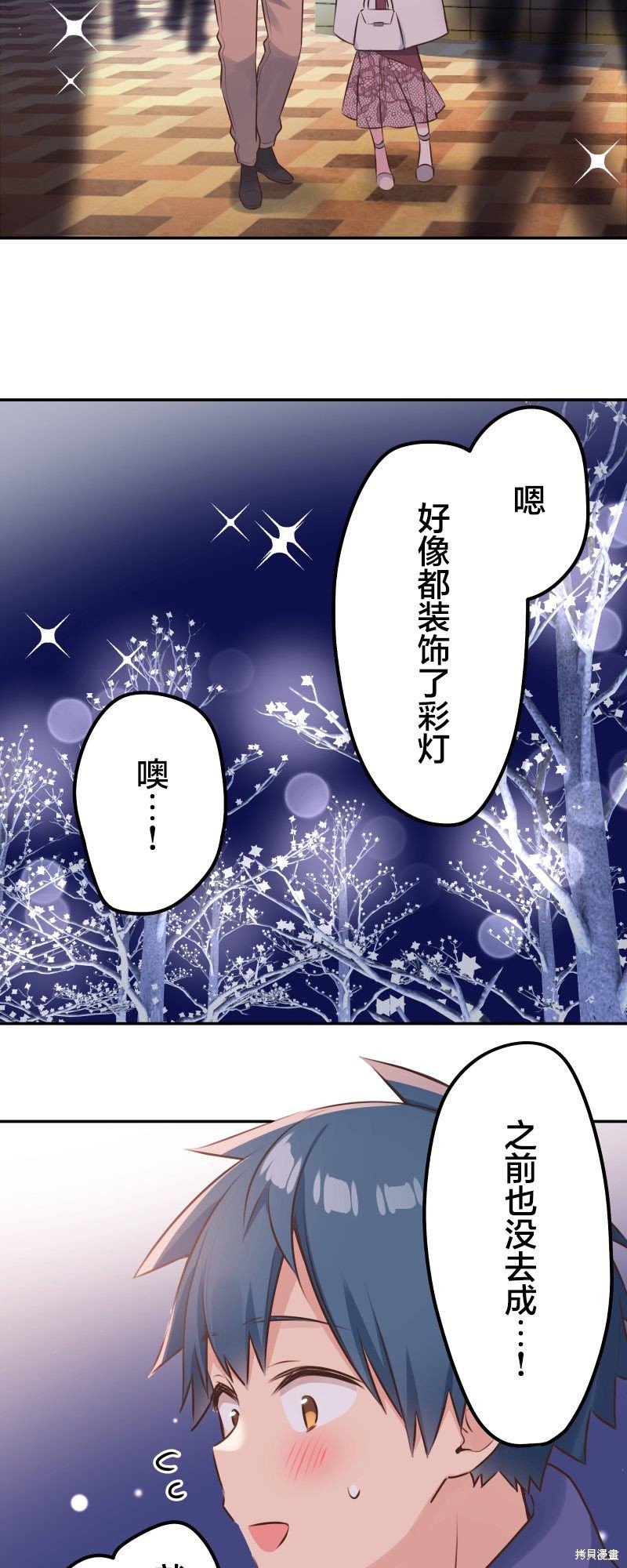 第112话