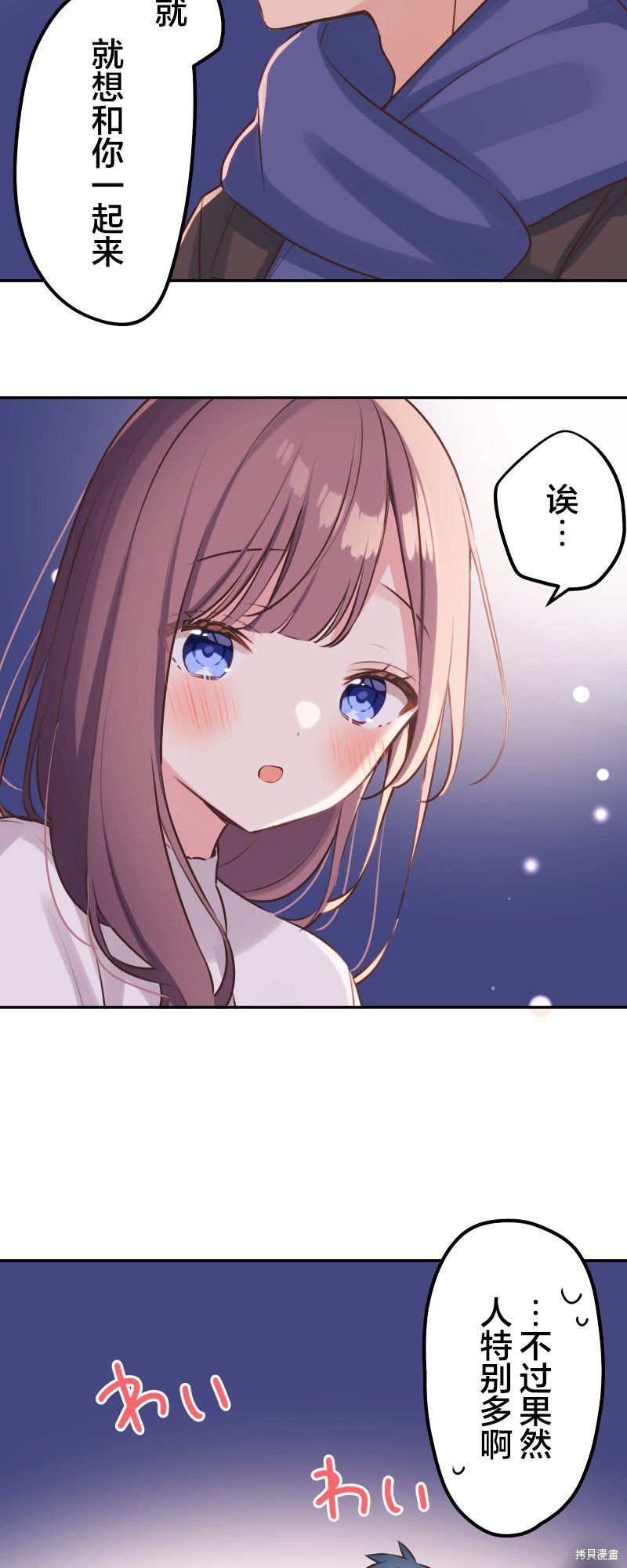 第112话