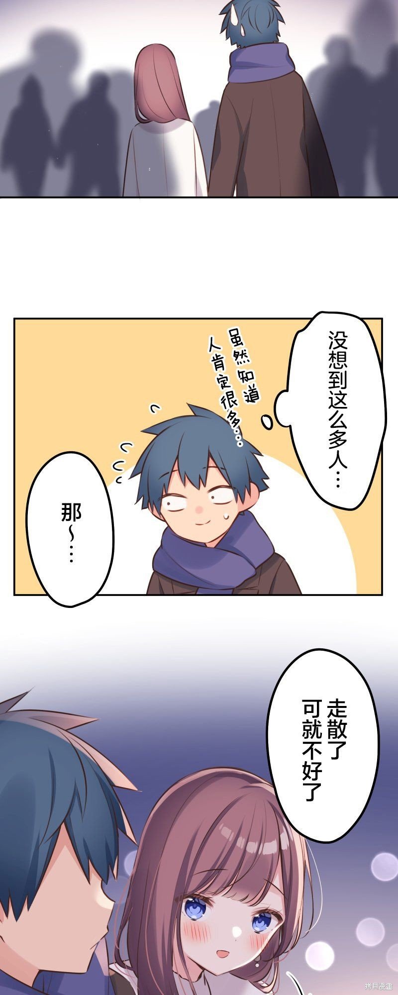 第112话
