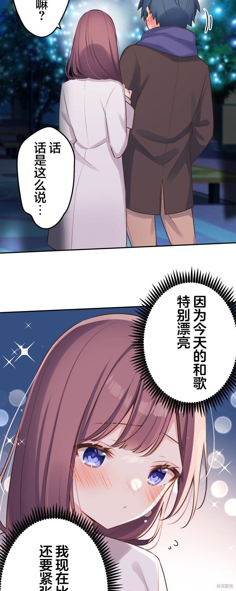 第112话