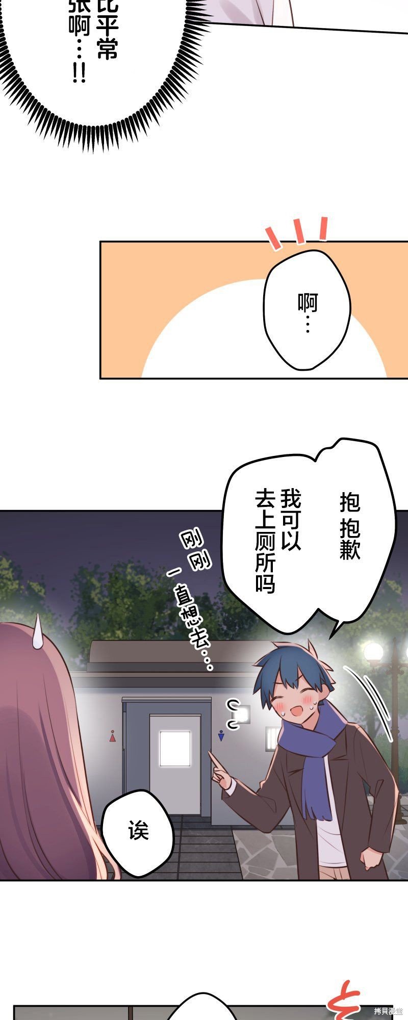 第112话