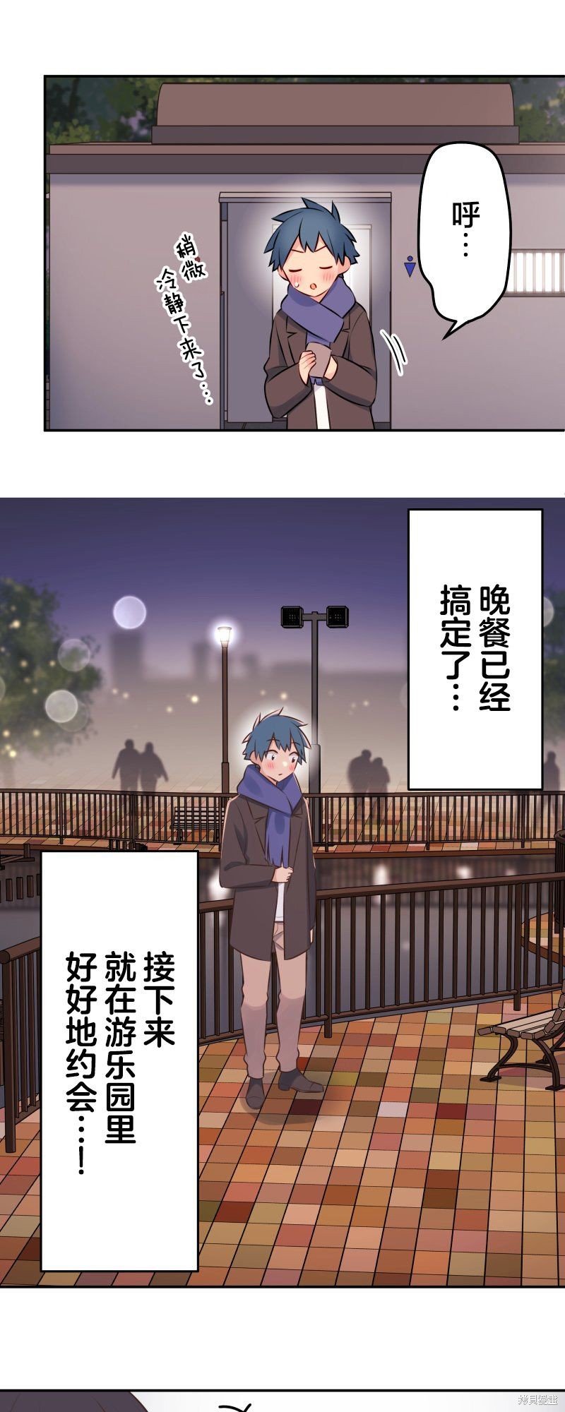 第112话