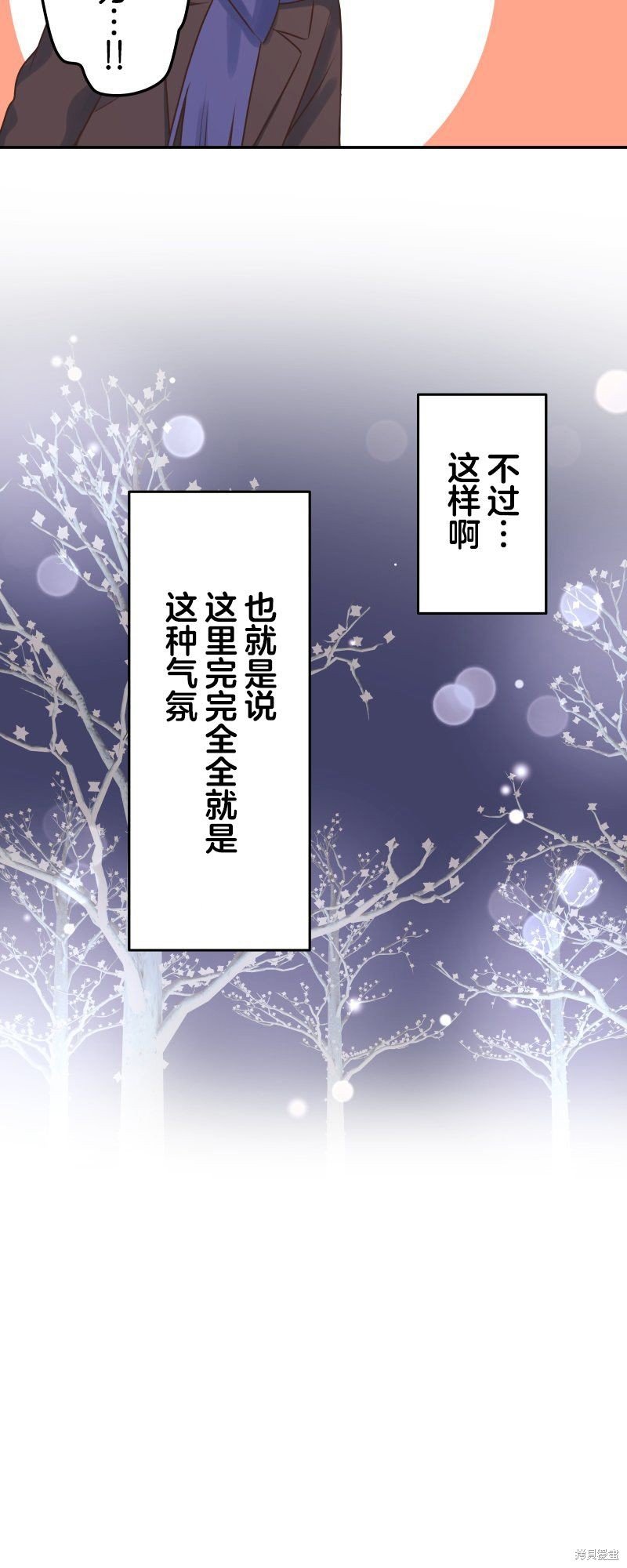 第112话