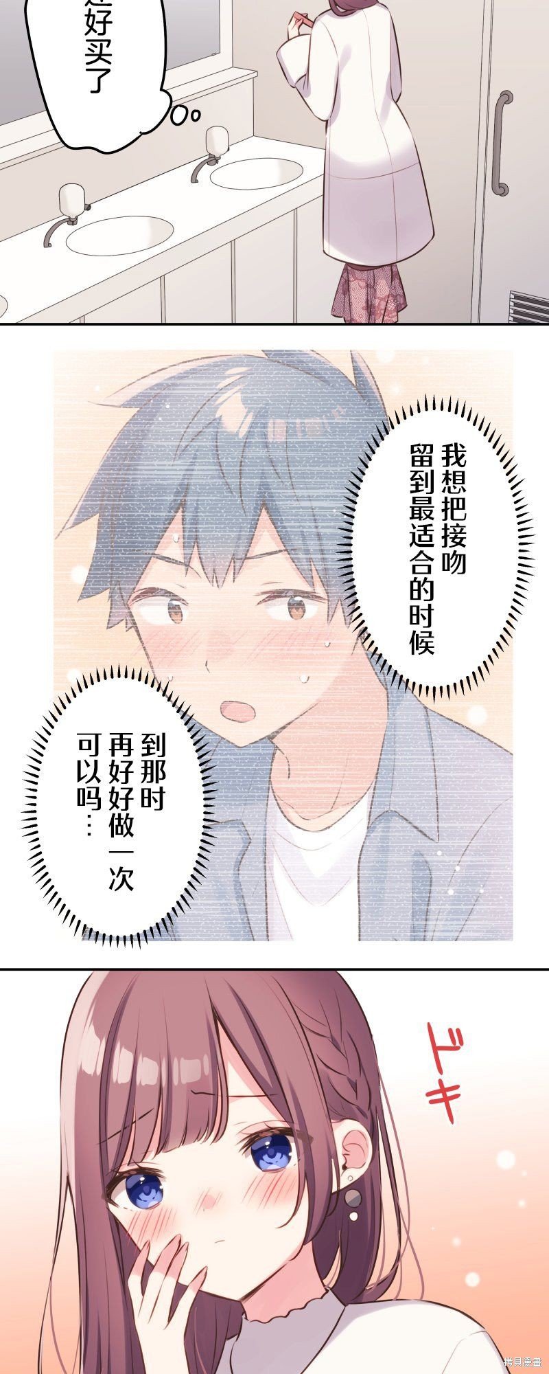 第112话