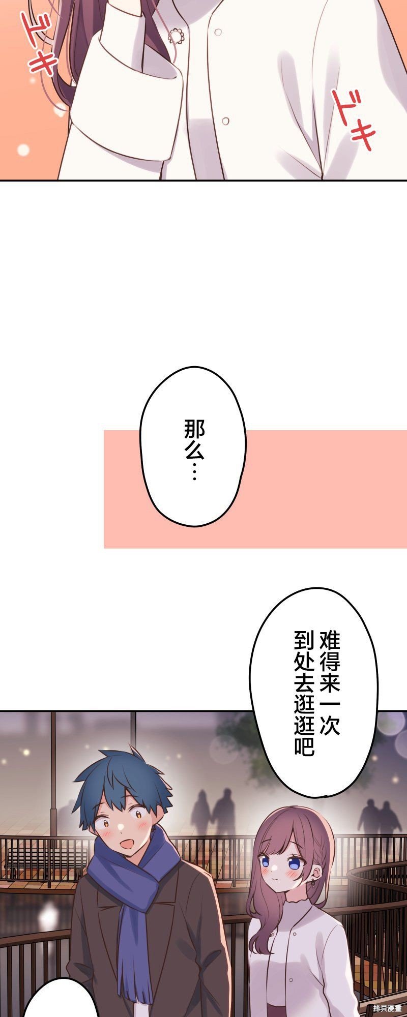 第112话