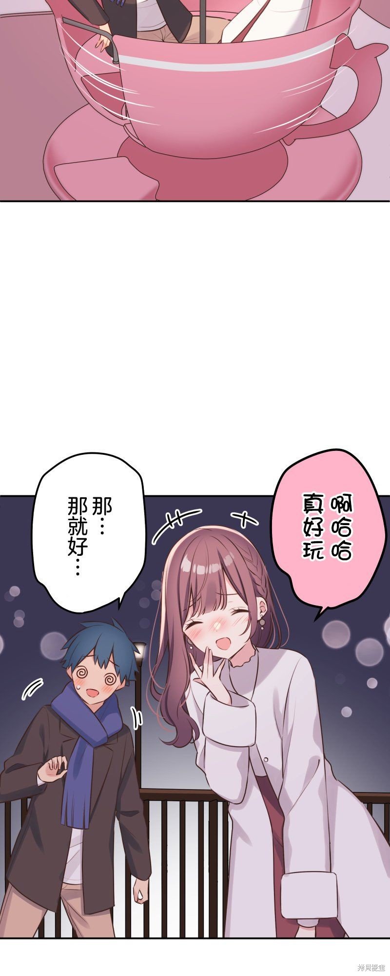 第112话