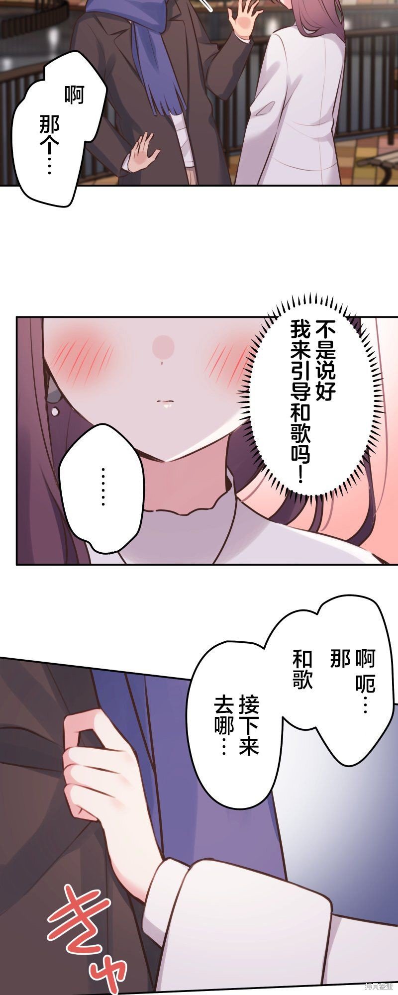 第112话