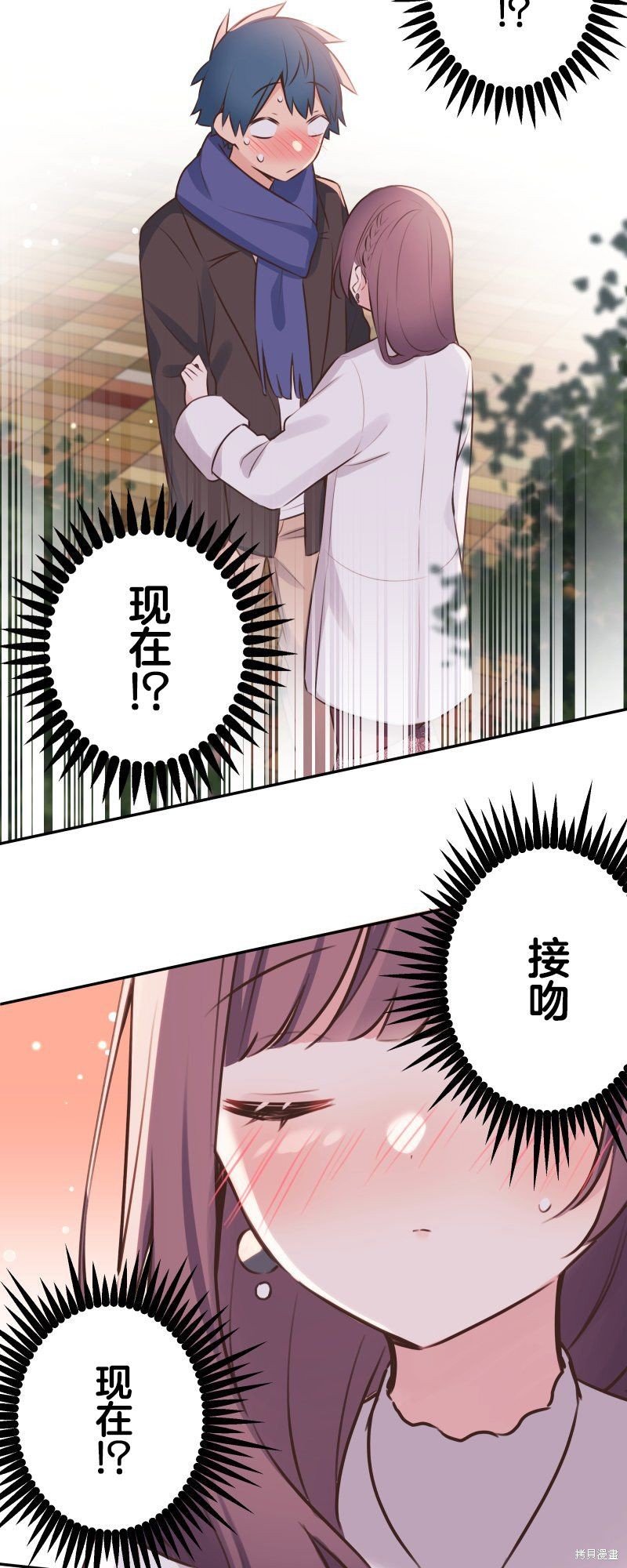 第112话