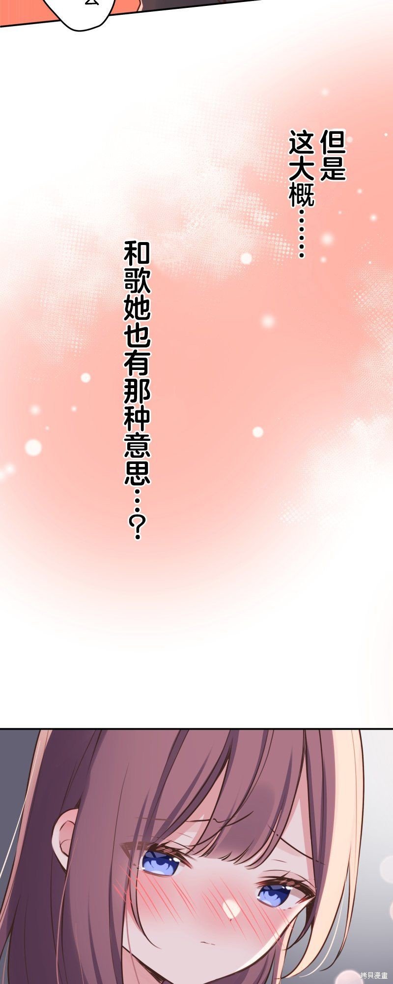 第112话