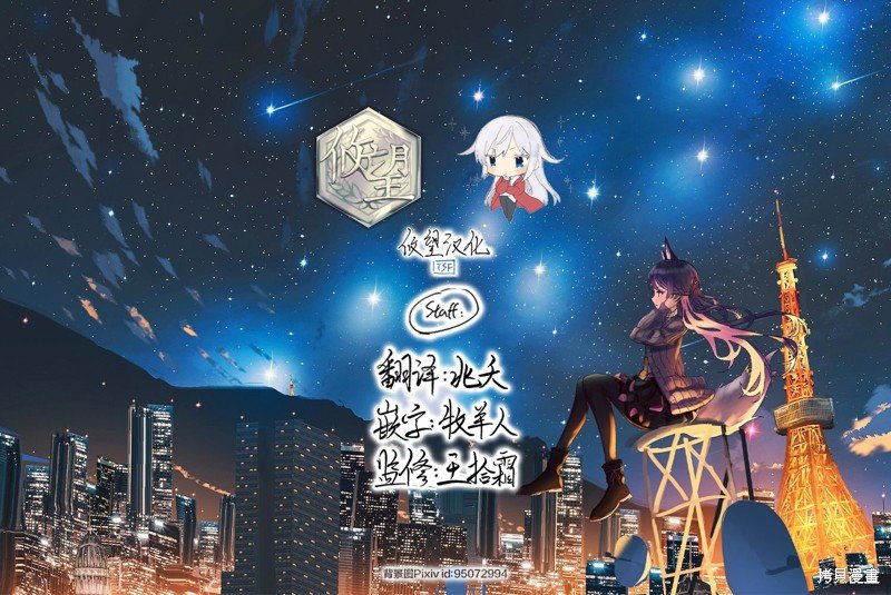 第112话