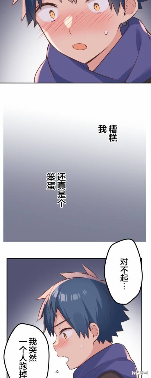 第115话