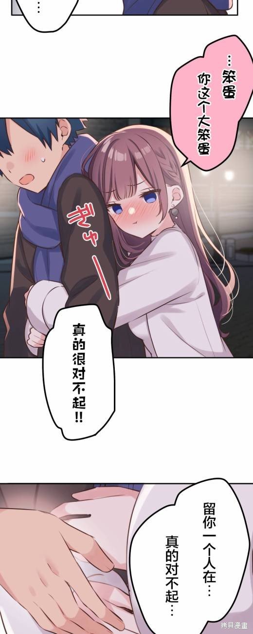 第115话