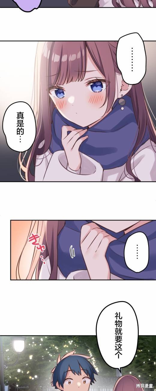 第115话
