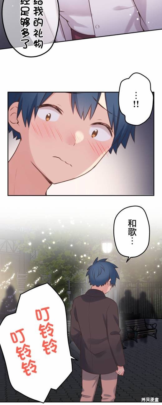 第115话