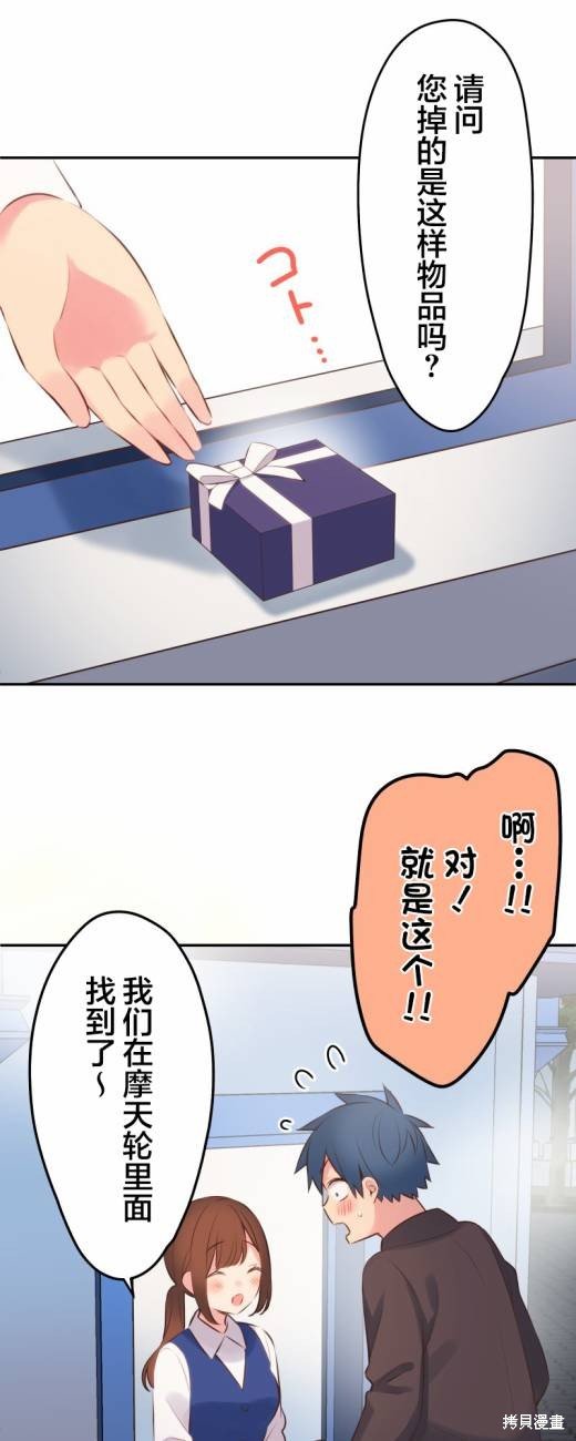 第115话